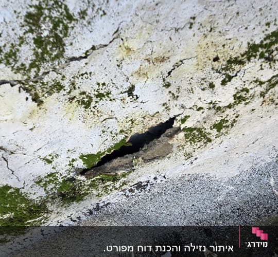 סדק בקיר עם סימני רטיבות ועובש